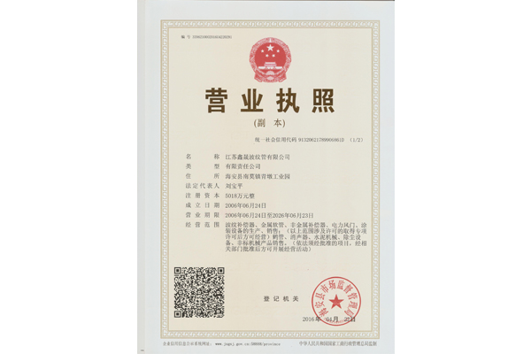 挡板门生产厂家